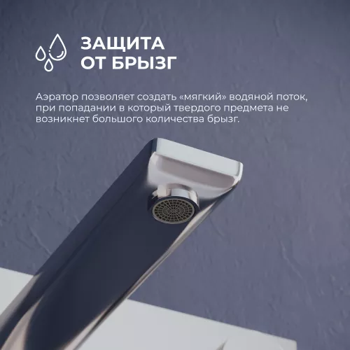 Смеситель встраиваемый с изливом RGW SP-46, Цвет профиля: Хром, изображение 5