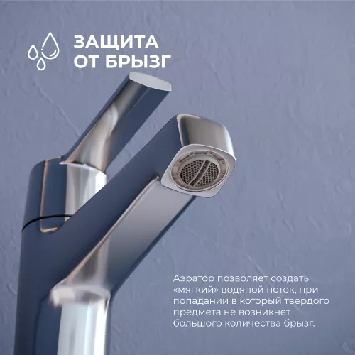 Смеситель на раковину RGW SP-301, Цвет профиля: Хром, изображение 7