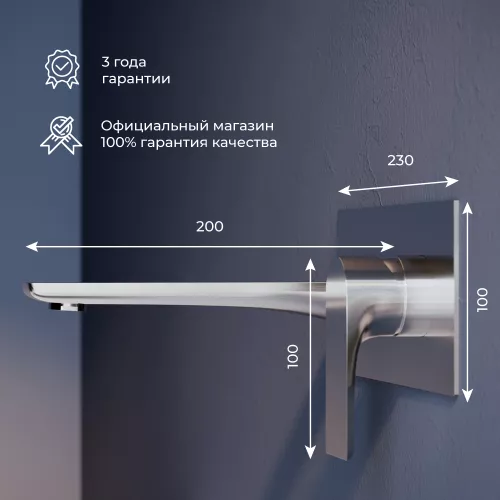Смеситель встраиваемый с изливом RGW SP-46, Цвет профиля: Хром, изображение 6