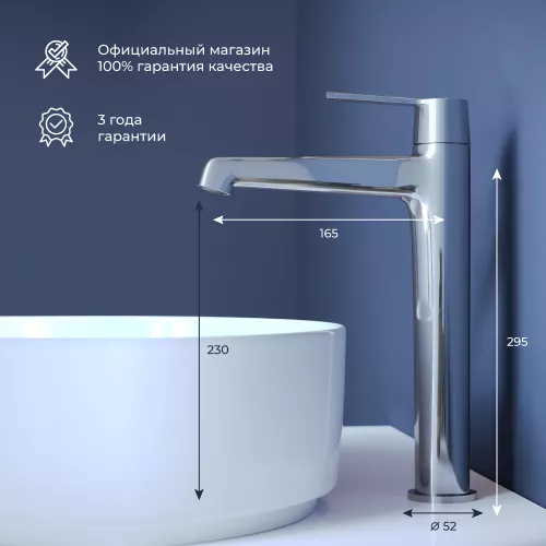 Смеситель на раковину RGW SP-311, Цвет профиля: Хром, изображение 5