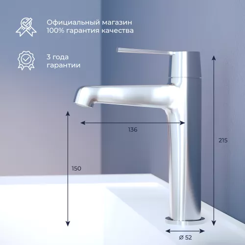 Смеситель на раковину RGW SP-301, Цвет профиля: Хром, изображение 5