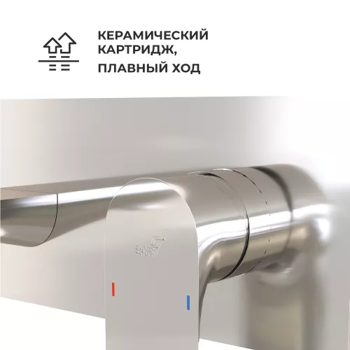 Смеситель встраиваемый с изливом RGW SP-46, Цвет профиля: Хром, изображение 7