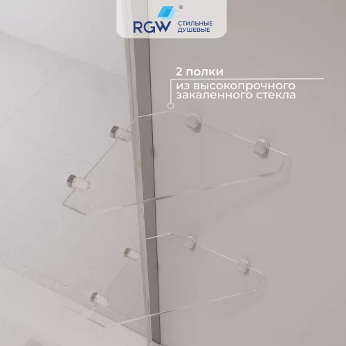 Шторка на ванну RGW SC-53, изображение 3