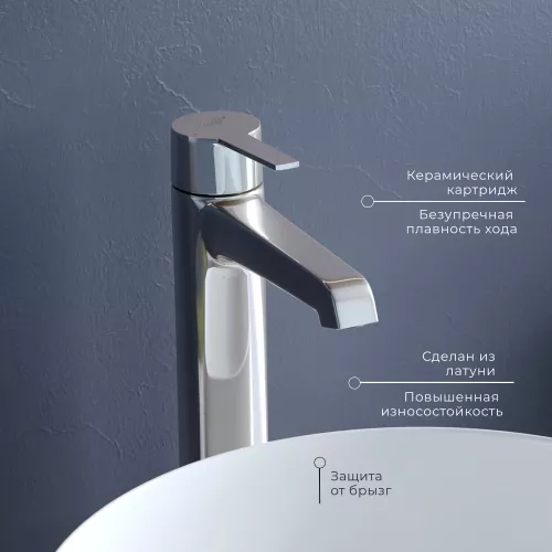 Смеситель на раковину RGW SP-311, Цвет профиля: Хром, изображение 3