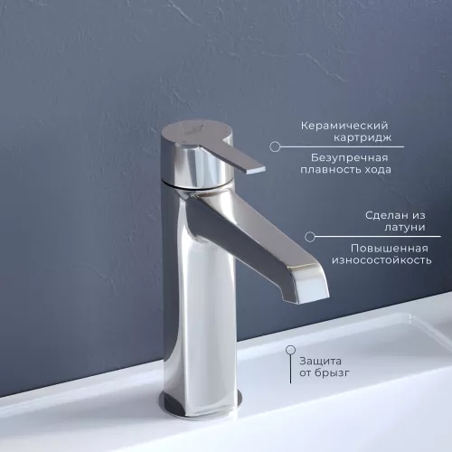 Смеситель на раковину RGW SP-301, Цвет профиля: Хром, изображение 3