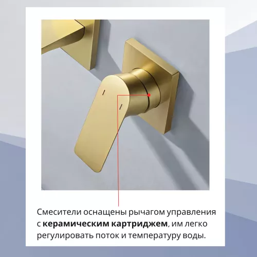 Смеситель для раковины скрытого монтажа ACWEN 6614C матовое золото, Выбрать цвет: Золото, изображение 3