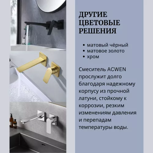 Смеситель для раковины скрытого монтажа ACWEN 6614C матовое золото, Выбрать цвет: Золото, изображение 7