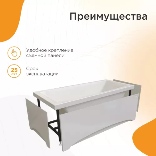 Ванна акриловая Radomir Веста, Выбрать размер: 160х70, изображение 2