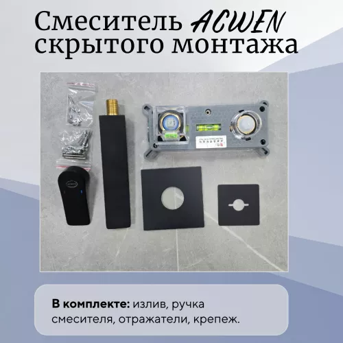 Смеситель для раковины скрытого монтажа ACWEN 6616B  черный матовый, Выбрать цвет: Черный, изображение 3