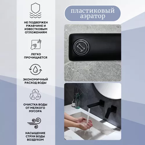 Смеситель для раковины скрытого монтажа ACWEN 6616B  черный матовый, Выбрать цвет: Черный, изображение 4