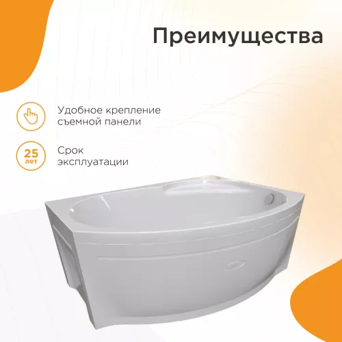 Ванна акриловая Radomir Монти 150х105 L/R, Ориентация: правая, изображение 2