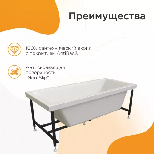 Ванна акриловая Radomir Веста, Выбрать размер: 160х70, изображение 3