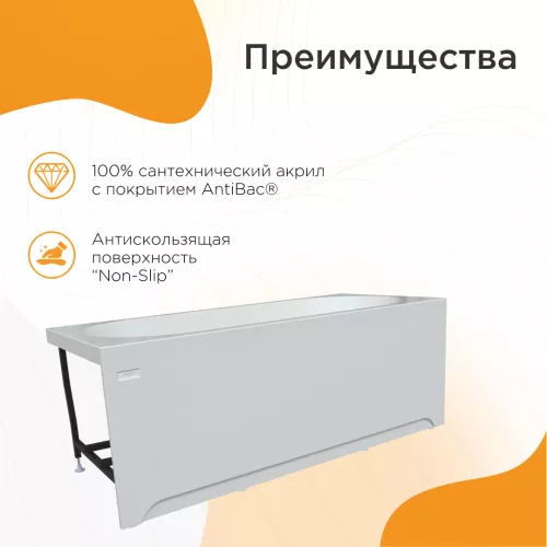 Ванна акриловая Radomir Вальс, Выбрать размер: 180x80, изображение 2