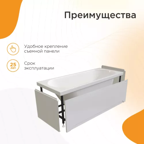 Ванна акриловая Radomir Виктория, Выбрать размер: 180х70, изображение 2