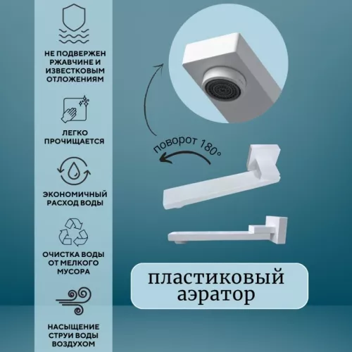Душевая система ACWEN 1301F с термостатом, встраиваемая с изливом, Выбрать цвет: Белый, изображение 4