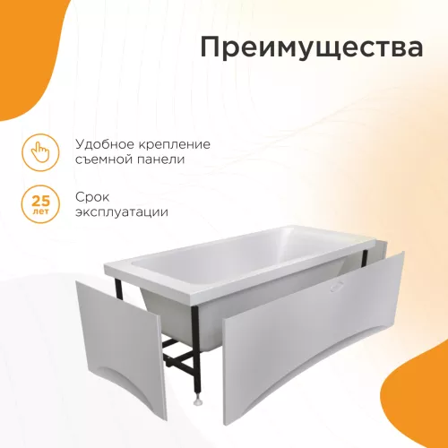 Ванна акриловая Radomir  Агата, Выбрать размер: 150x70, изображение 2