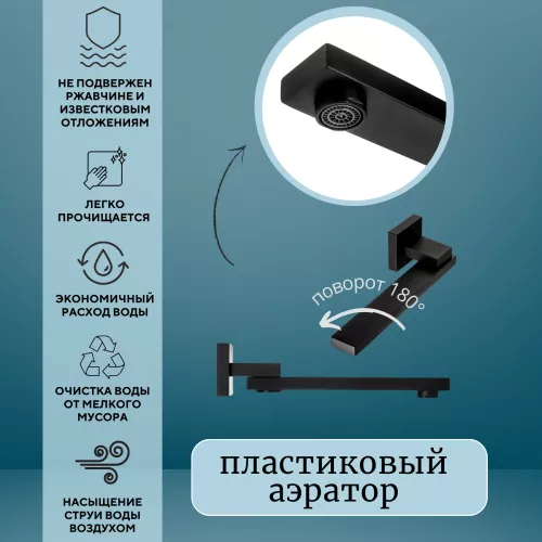 Душевая система ACWEN 1301B с термостатом, встраиваемая с изливом, Выбрать цвет: Черный, изображение 5