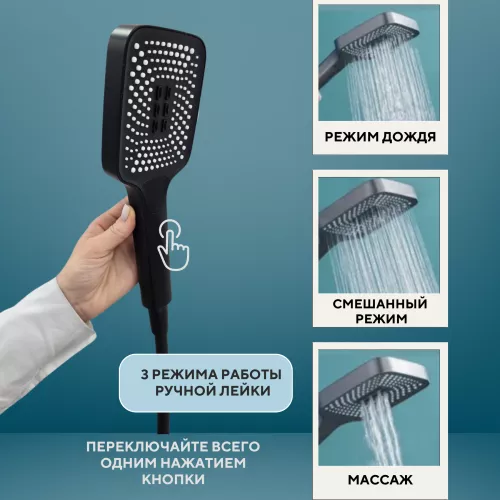 Душевая система ACWEN 1301B с термостатом, встраиваемая с изливом, Выбрать цвет: Черный, изображение 6