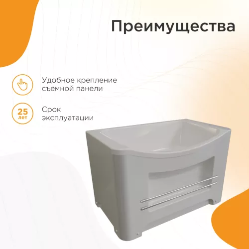 Ванна акриловая Radomir Арчи для хозяйственных нужд, изображение 4