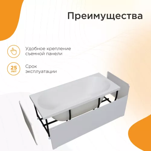 Ванна акриловая Radomir Вальс, Выбрать размер: 180x80, изображение 3