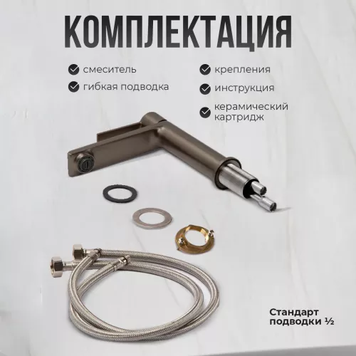 Смеситель для раковины AVS Elegant оружейная сталь, Выбрать цвет: Оружейная сталь, изображение 13