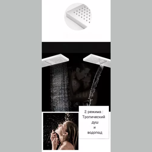 Душевая система ACWEN 6602A скрытого монтажа, Выбрать цвет: Хром, изображение 6