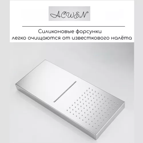Душевая система ACWEN 6602A скрытого монтажа, Выбрать цвет: Хром, изображение 5