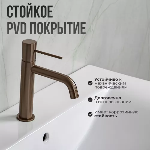 Смеситель для раковины AVS Slimmer оружейная сталь, Выбрать цвет: Оружейная сталь, изображение 3