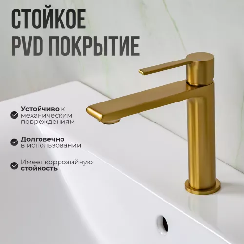 Смеситель для раковины AVS Elegant брашированное золото, Выбрать цвет: Брашированное золото, изображение 3