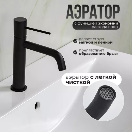 Смеситель для раковины AVS Slimmer черный матовый, Выбрать цвет: Черный, изображение 3