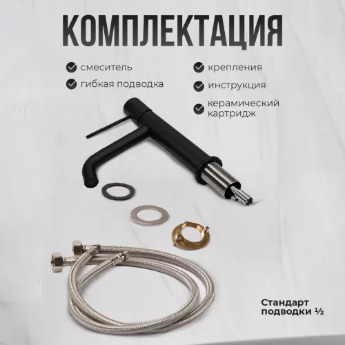 Смеситель для раковины AVS Slimmer черный матовый, Выбрать цвет: Черный, изображение 17