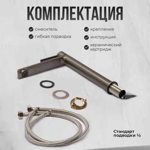 Смеситель для раковины AVS Elegant высокий, оружейная сталь, Выбрать цвет: Оружейная сталь, изображение 13