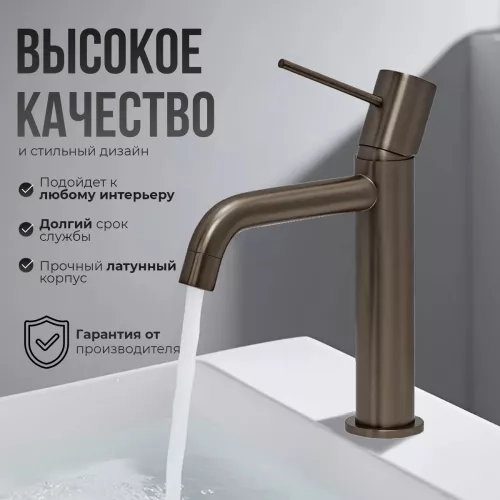 Смеситель для раковины AVS Slimmer оружейная сталь, Выбрать цвет: Оружейная сталь, изображение 4