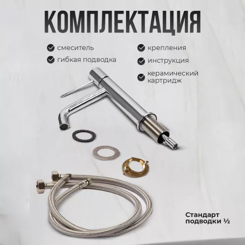 Смеситель для раковины AVS Slimmer хром, Выбрать цвет: Хром, изображение 16