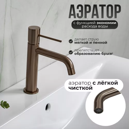 Смеситель для раковины AVS Slimmer оружейная сталь, Выбрать цвет: Оружейная сталь, изображение 2