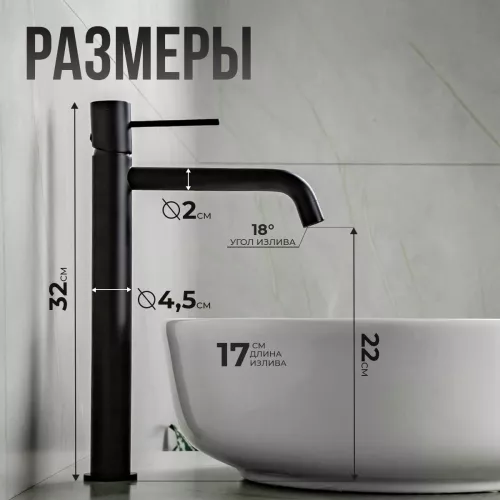 Смеситель для раковины AVS Slimmer высокий, черный матовый, Выбрать цвет: Черный, изображение 5