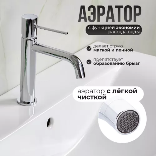 Смеситель для раковины AVS Slimmer хром, Выбрать цвет: Хром, изображение 2