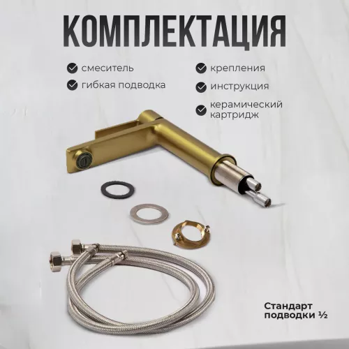 Смеситель для раковины AVS Elegant брашированное золото, Выбрать цвет: Брашированное золото, изображение 16