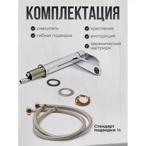 Смеситель для раковины AVS Beauty хром, изображение 16