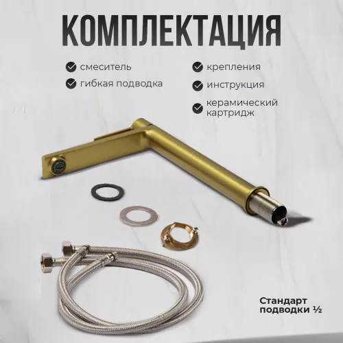 Смеситель для раковины AVS Elegant высокий, брашированное золото, Выбрать цвет: Брашированное золото, изображение 2