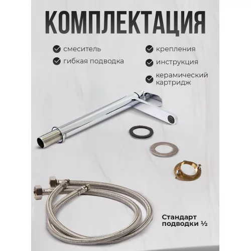 Смеситель для раковины AVS Beauty высокий, хром, изображение 17