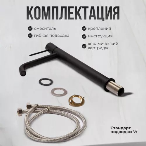 Смеситель для раковины AVS Slimmer высокий, черный матовый, Выбрать цвет: Черный, изображение 16