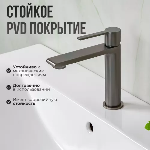 Смеситель для раковины AVS Elegant оружейная сталь, Выбрать цвет: Оружейная сталь, изображение 3