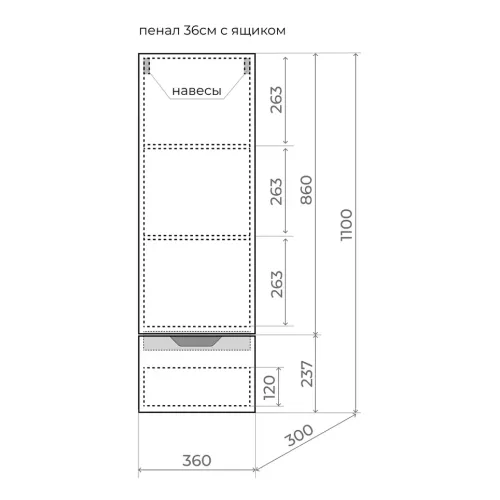 Пенал Style line "Остин" 36 см подвесной 1 ящик белый эмаль PLUS, Тип: Пенал подвесной, Выбрать цвет: Белый, изображение 7