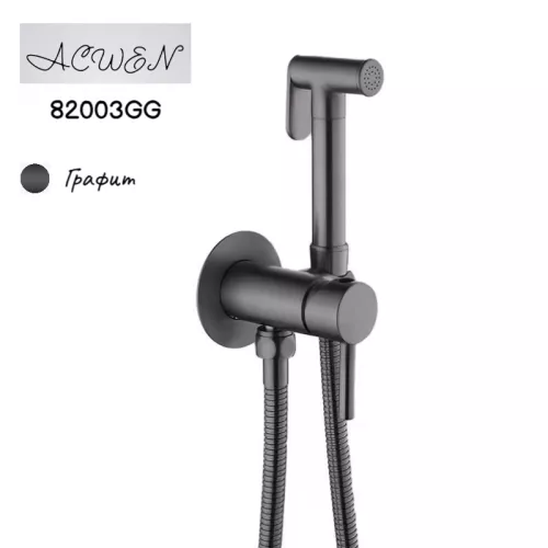 Душ гигиенический ACWEN 82003GG графит, Выбрать цвет: Графит, изображение 5