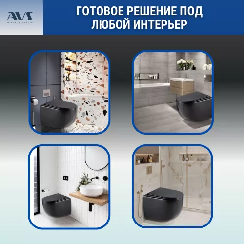 Унитаз подвесной AVS Спутник безободковый, черный матовый, Выбрать цвет: Черный, изображение 8