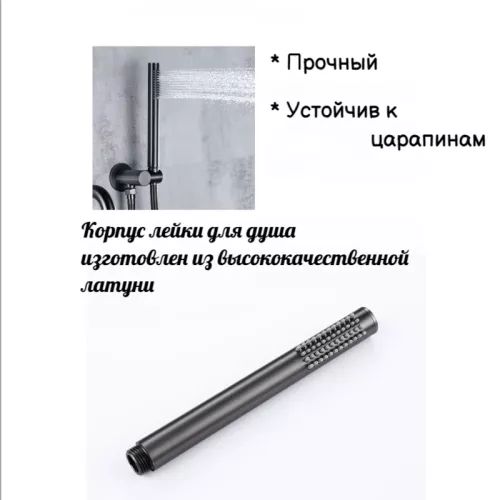 Смеситель для ванны и душа скрытого монтажа ACWEN 80073GG графит, изображение 16