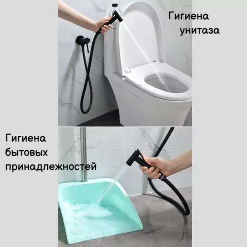 Душ гигиенический ACWEN 82003BS черный матовый, Выбрать цвет: Черный матовый, изображение 8