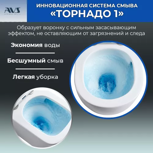 Унитаз подвесной AVS Спутник безободковый, черный матовый, Выбрать цвет: Черный, изображение 4