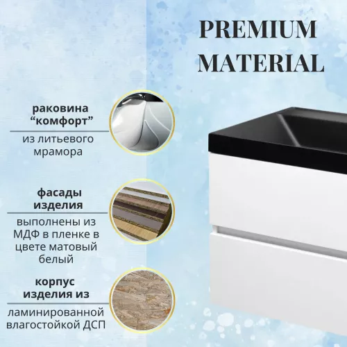 Тумба подвесная ACWEN Маргарита 80 с раковиной, белый матовый, Внешний вид: с чёрной раковиной, изображение 3